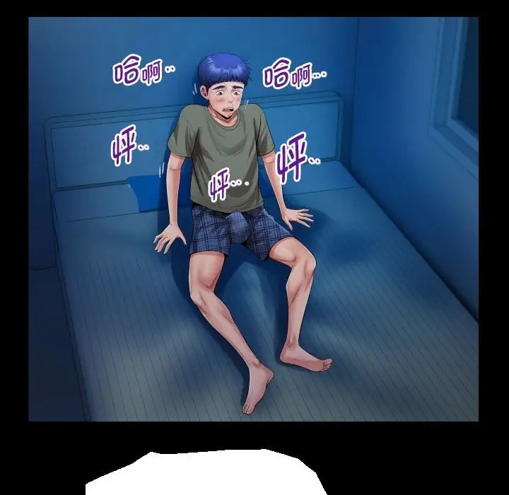 [韩国漫画] 私密的牵绊 剧情,熟女人妻#[90P]-36