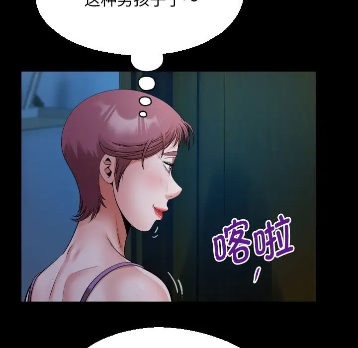 [韩国漫画] 私密的牵绊 剧情,熟女人妻#[90P]-41