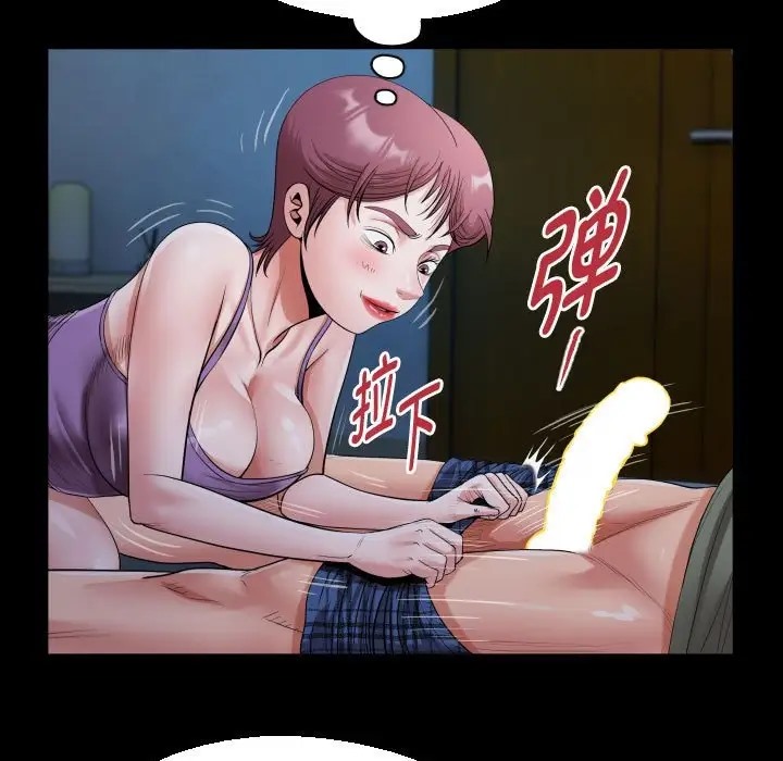 [韩国漫画] 私密的牵绊 剧情,熟女人妻#[90P]-47