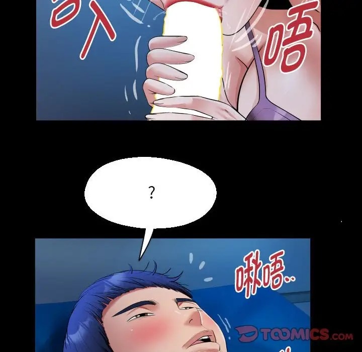 [韩国漫画] 私密的牵绊 剧情,熟女人妻#[90P]-50