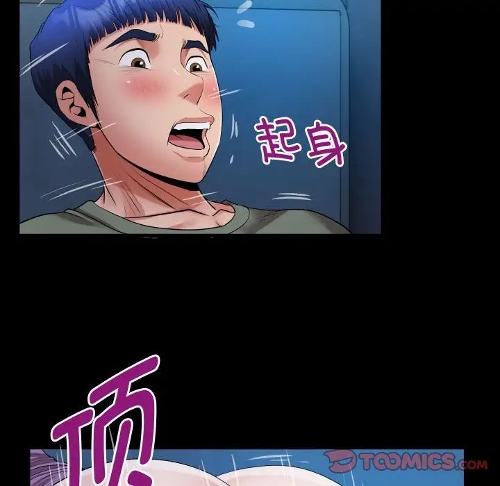 [韩国漫画] 私密的牵绊 剧情,熟女人妻#[90P]-54