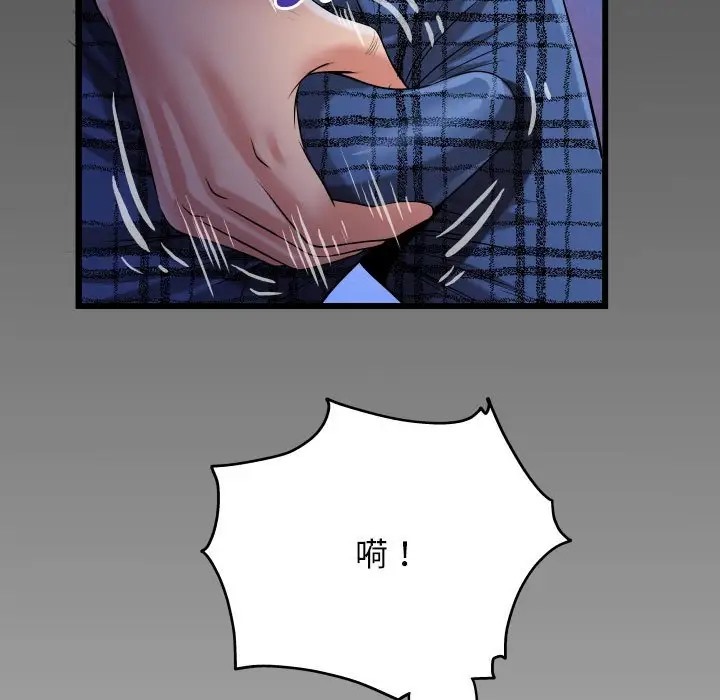 [韩国漫画] 私密的牵绊 剧情,熟女人妻#[90P]-7