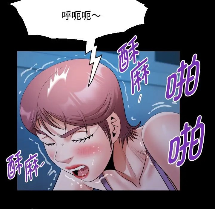 [韩国漫画] 私密的牵绊 剧情,熟女人妻#[84P]-25