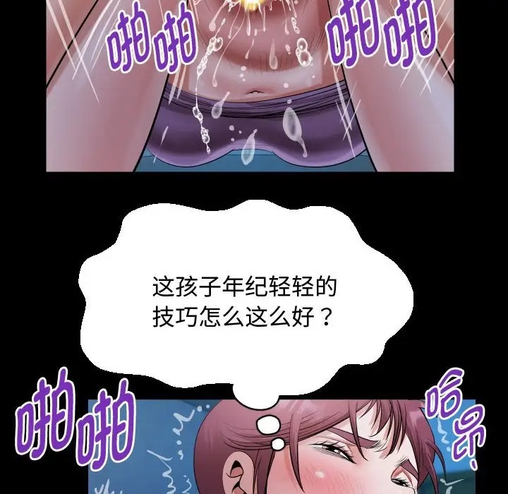 [韩国漫画] 私密的牵绊 剧情,熟女人妻#[84P]-28