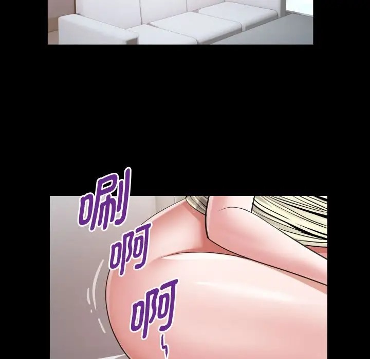 [韩国漫画] 私密的牵绊 剧情,熟女人妻#[84P]-44