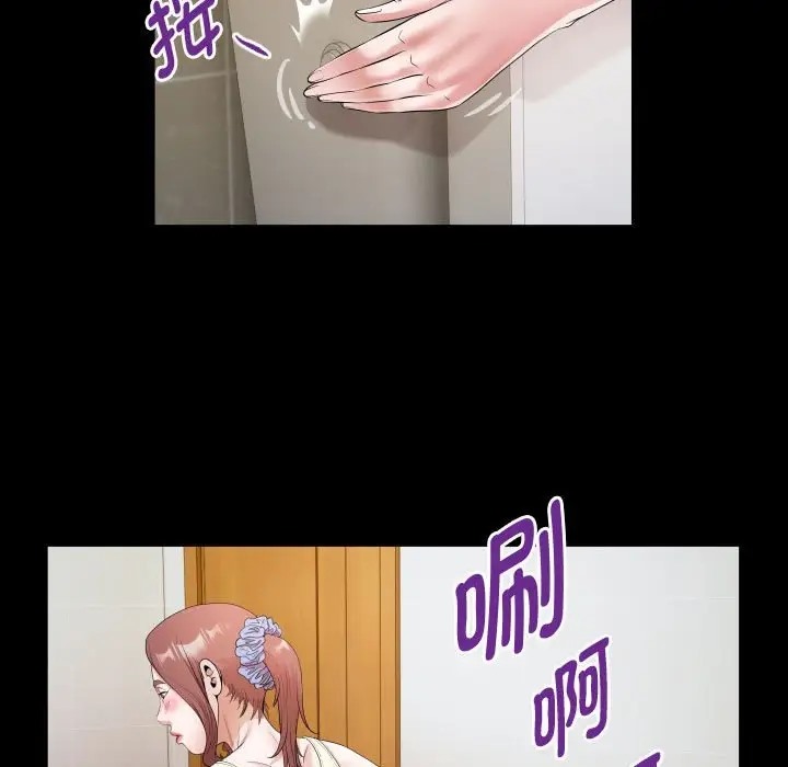 [韩国漫画] 私密的牵绊 剧情,熟女人妻#[84P]-47