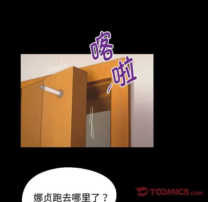 [韩国漫画] 私密的牵绊 剧情,熟女人妻#[84P]-50