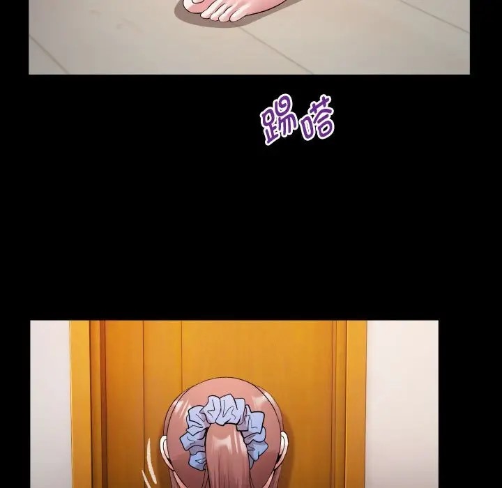 [韩国漫画] 私密的牵绊 剧情,熟女人妻#[84P]-53