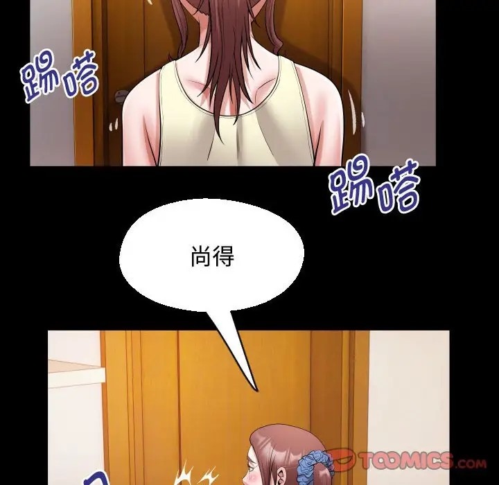 [韩国漫画] 私密的牵绊 剧情,熟女人妻#[84P]-54