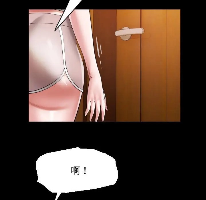[韩国漫画] 私密的牵绊 剧情,熟女人妻#[84P]-57