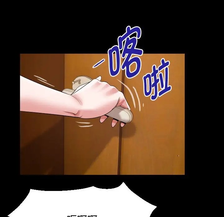 [韩国漫画] 私密的牵绊 剧情,熟女人妻#[84P]-64