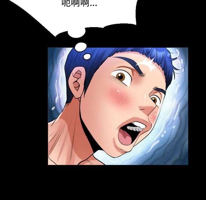 [韩国漫画] 私密的牵绊 剧情,熟女人妻#[84P]-65