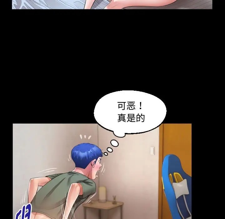 [韩国漫画] 私密的牵绊 剧情,熟女人妻#[84P]-67
