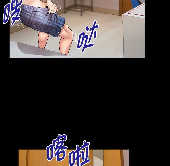 [韩国漫画] 私密的牵绊 剧情,熟女人妻#[84P]-68