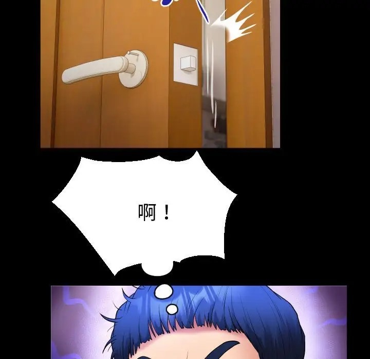 [韩国漫画] 私密的牵绊 剧情,熟女人妻#[84P]-69