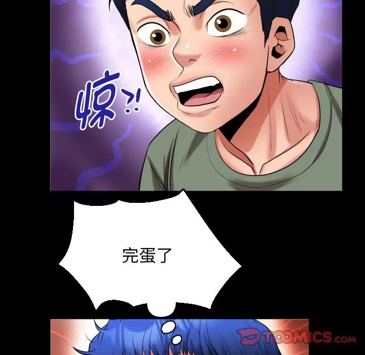 [韩国漫画] 私密的牵绊 剧情,熟女人妻#[84P]-70