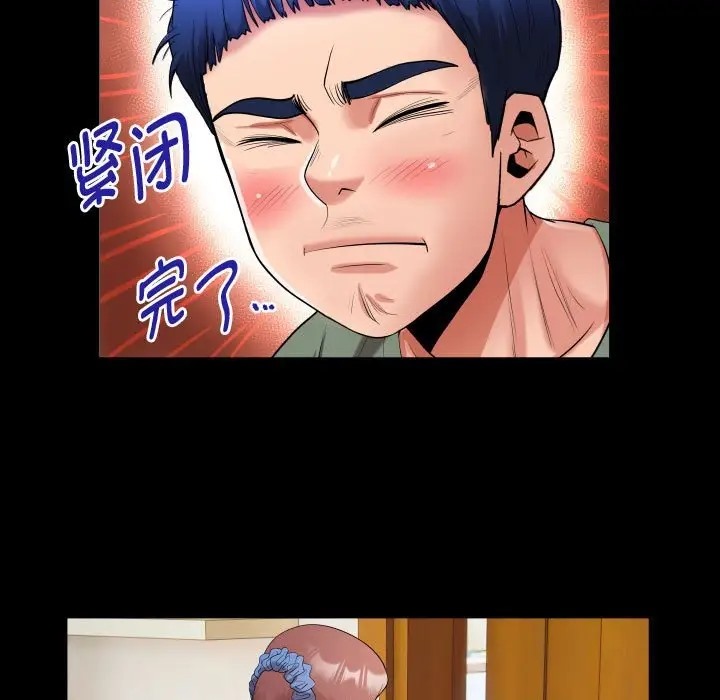 [韩国漫画] 私密的牵绊 剧情,熟女人妻#[84P]-71