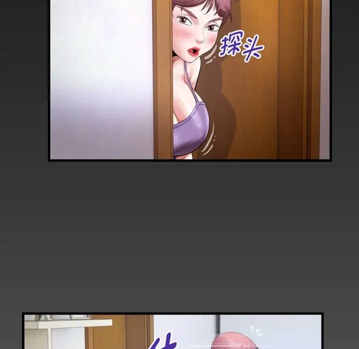 [韩国漫画] 私密的牵绊 剧情,熟女人妻#[84P]-79