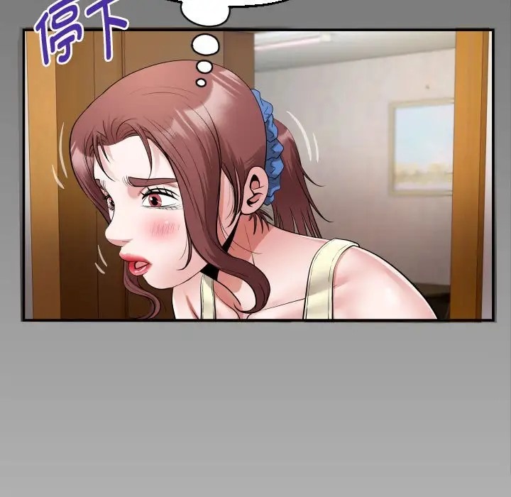 [韩国漫画] 私密的牵绊 剧情,熟女人妻#[84P]-81