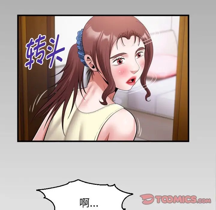 [韩国漫画] 私密的牵绊 剧情,熟女人妻#[84P]-82