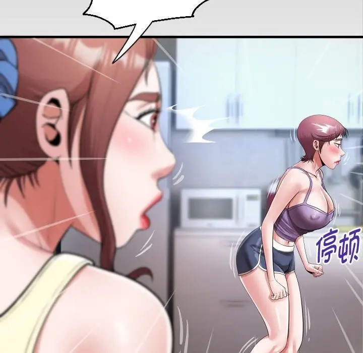 [韩国漫画] 私密的牵绊 剧情,熟女人妻#[84P]-83