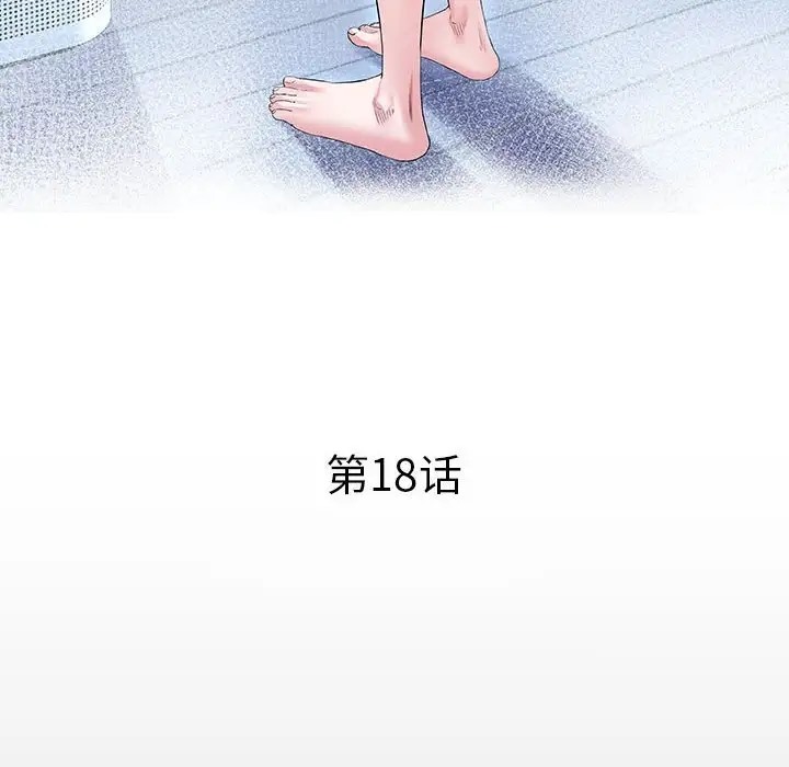 [韩国漫画] 私密的牵绊 剧情,熟女人妻#[91P]-13