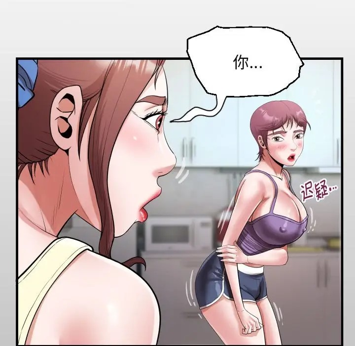 [韩国漫画] 私密的牵绊 剧情,熟女人妻#[91P]-14