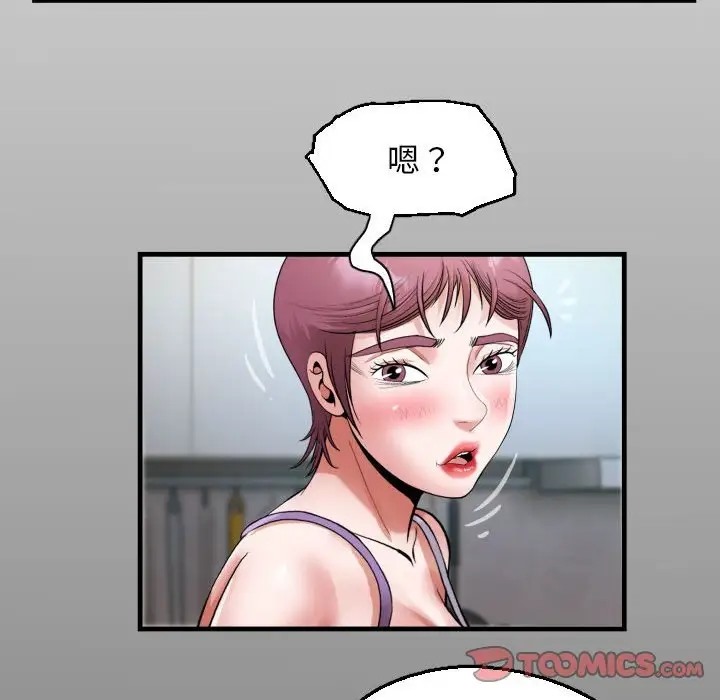 [韩国漫画] 私密的牵绊 剧情,熟女人妻#[91P]-15