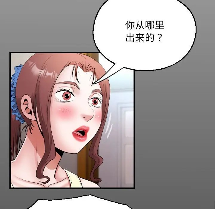[韩国漫画] 私密的牵绊 剧情,熟女人妻#[91P]-16