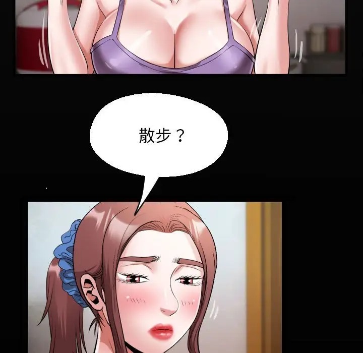 [韩国漫画] 私密的牵绊 剧情,熟女人妻#[91P]-20