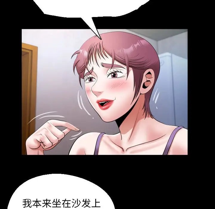 [韩国漫画] 私密的牵绊 剧情,熟女人妻#[91P]-24