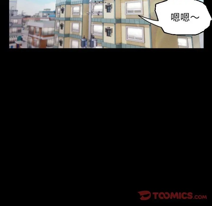 [韩国漫画] 私密的牵绊 剧情,熟女人妻#[91P]-27