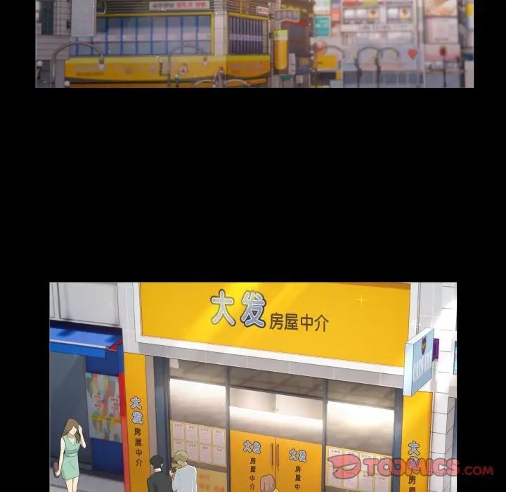 [韩国漫画] 私密的牵绊 剧情,熟女人妻#[91P]-34