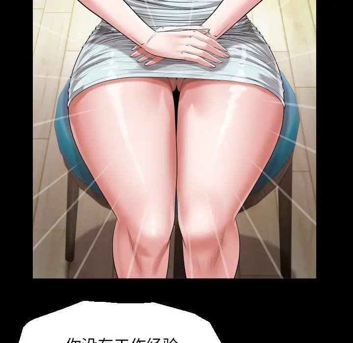 [韩国漫画] 私密的牵绊 剧情,熟女人妻#[91P]-40