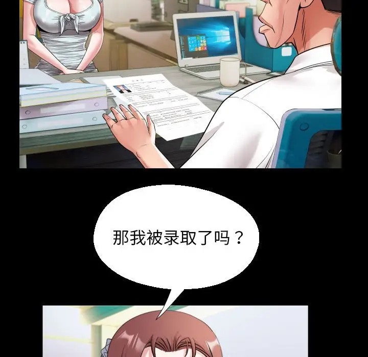 [韩国漫画] 私密的牵绊 剧情,熟女人妻#[91P]-45