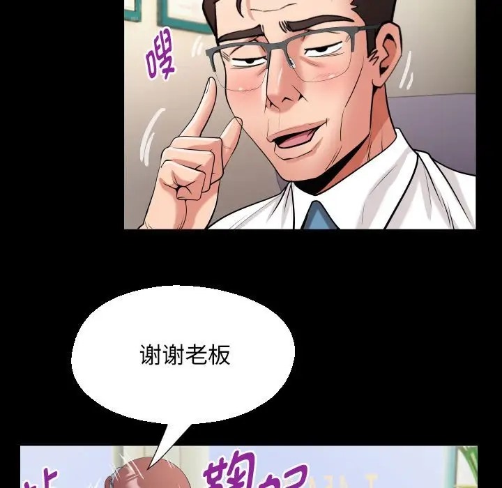 [韩国漫画] 私密的牵绊 剧情,熟女人妻#[91P]-47