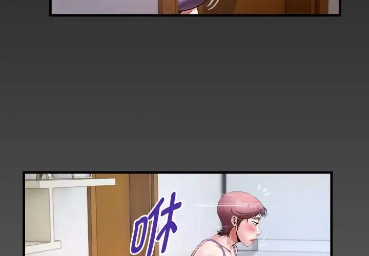 [韩国漫画] 私密的牵绊 剧情,熟女人妻#[91P]-5