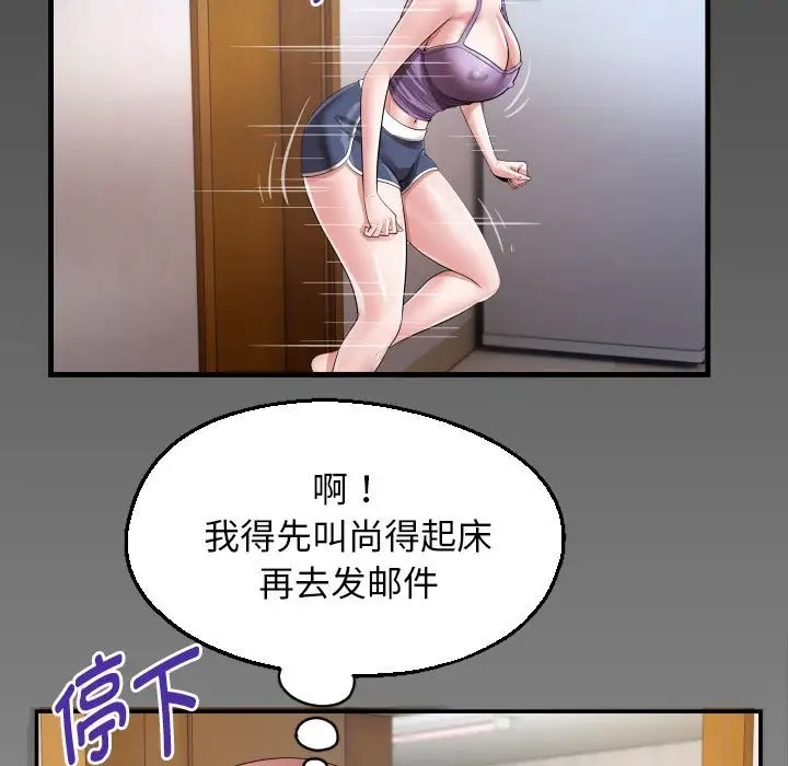 [韩国漫画] 私密的牵绊 剧情,熟女人妻#[91P]-6