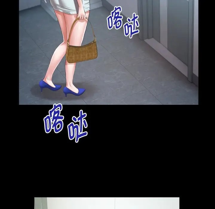 [韩国漫画] 私密的牵绊 剧情,熟女人妻#[91P]-79