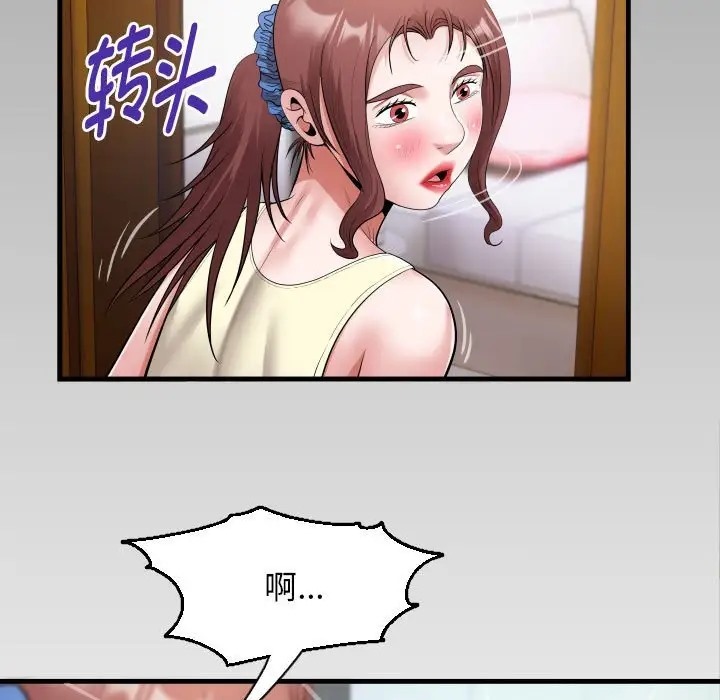 [韩国漫画] 私密的牵绊 剧情,熟女人妻#[91P]-8