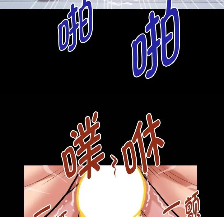 [韩国漫画] 私密的牵绊 剧情,熟女人妻#[91P]-84