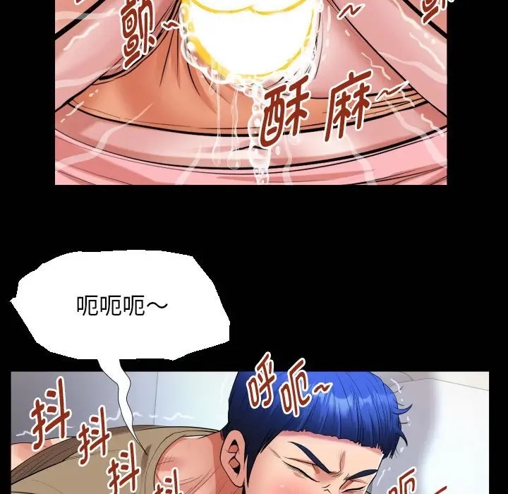 [韩国漫画] 私密的牵绊 剧情,熟女人妻#[91P]-85