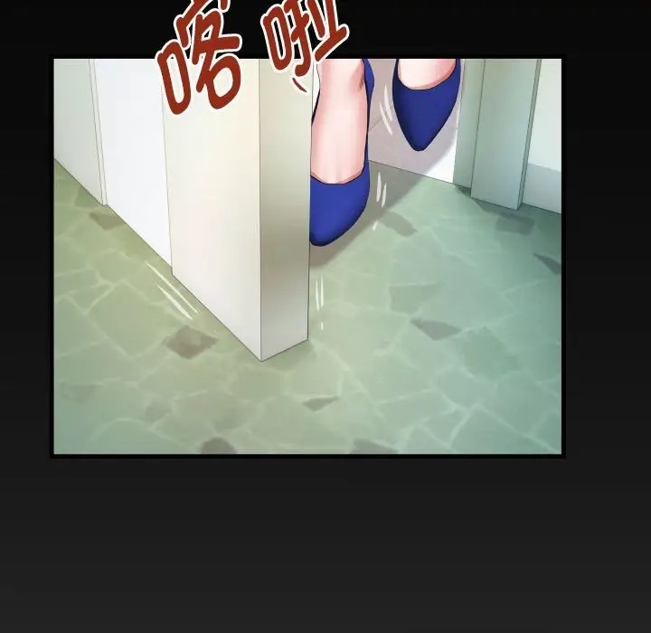 [韩国漫画] 私密的牵绊 剧情,熟女人妻#[91P]-87