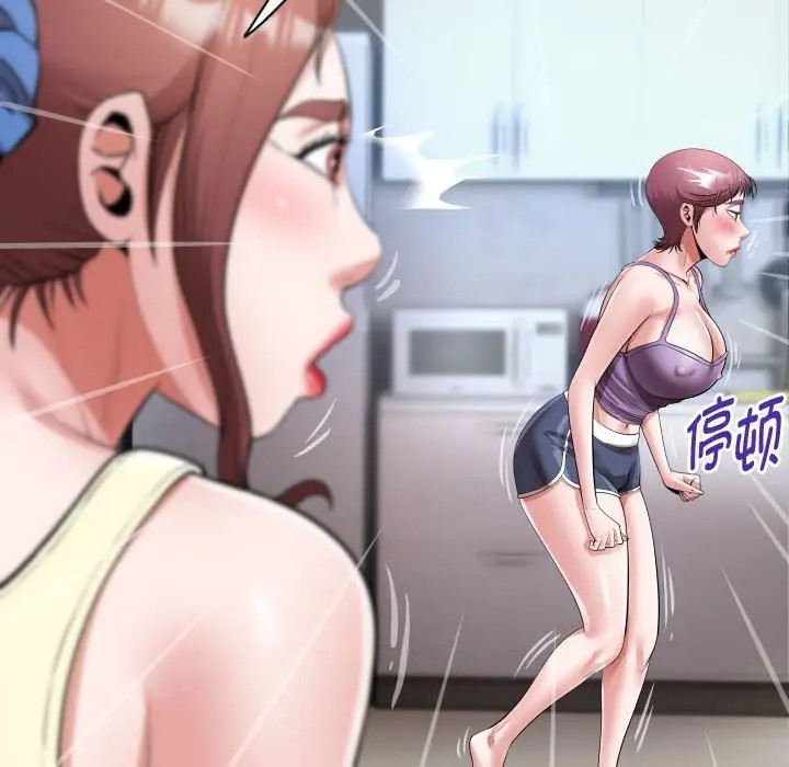 [韩国漫画] 私密的牵绊 剧情,熟女人妻#[91P]-9