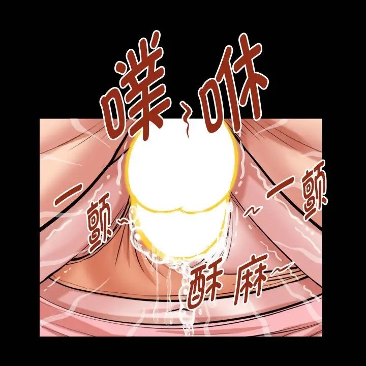 [韩国漫画] 私密的牵绊 剧情,熟女人妻#[89P]-1