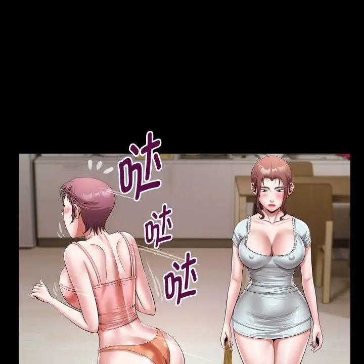 [韩国漫画] 私密的牵绊 剧情,熟女人妻#[89P]-21