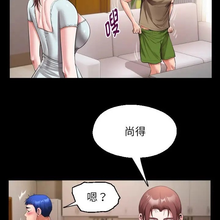 [韩国漫画] 私密的牵绊 剧情,熟女人妻#[89P]-23
