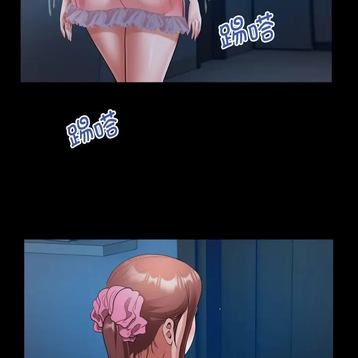 [韩国漫画] 私密的牵绊 剧情,熟女人妻#[89P]-36