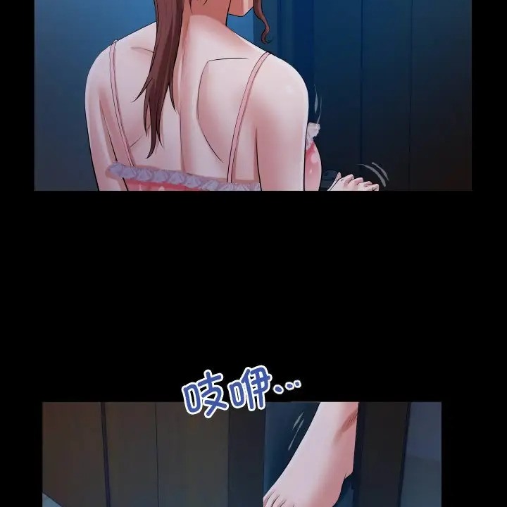 [韩国漫画] 私密的牵绊 剧情,熟女人妻#[89P]-37