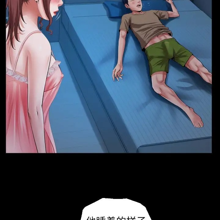 [韩国漫画] 私密的牵绊 剧情,熟女人妻#[89P]-39